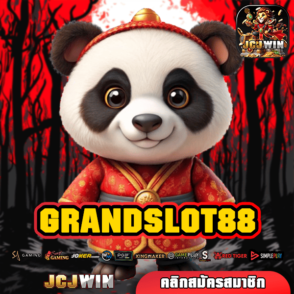 GRANDSLOT88 ทางเข้า เว็บตรง รวมค่าย เกมแนวใหม่ เบท 1 บาท