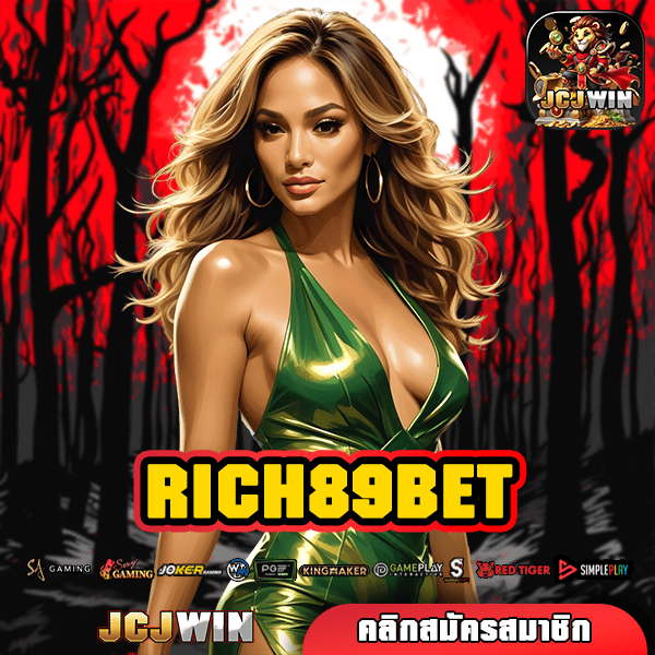RICH89BET ทางเข้า สล็อตออนไลน์ ฝากถอนไม่มีขั้นต่ำ ระบบไฮเทค