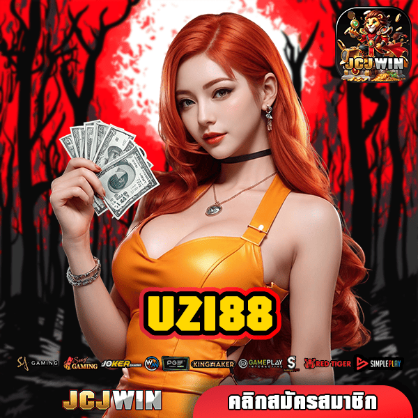 UZI88 ทางเข้า สล็อตเว็บใหญ่ รวมเกมดังทั่วโลก ครบจบในเว็บเดียว