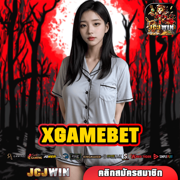 XGAMEBET ทางเข้า สล็อตทุกค่าย รวมครบทุกแบรนด์ อัตราจ่ายสูงสุด