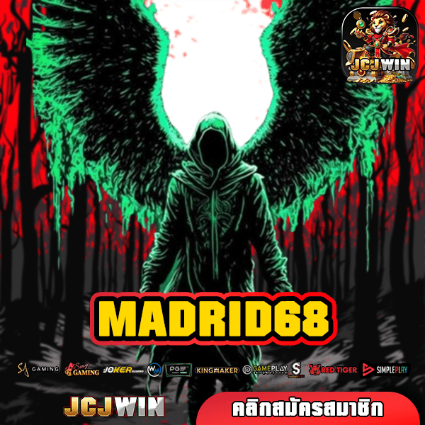MADRID68 เว็บสล็อตใหญ่ที่สุดในโลก รวมทุกค่ายดัง แตกง่ายสุดๆ